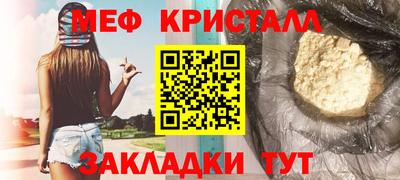 гашишное масло Волжск
