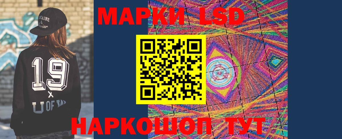 Лсд 25 экстази ecstasy  ЛСД экстази  ЛСД экстази ecstasy  Моздок  Вход с VPN 