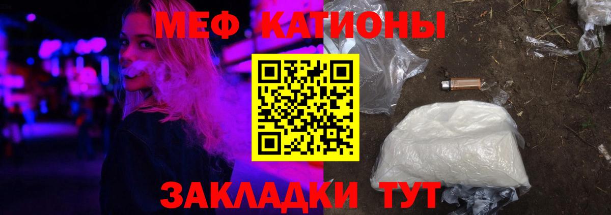 цена наркотик  Мефедрон мука  Меф VHQ  Вход с VPN  Моздок 
