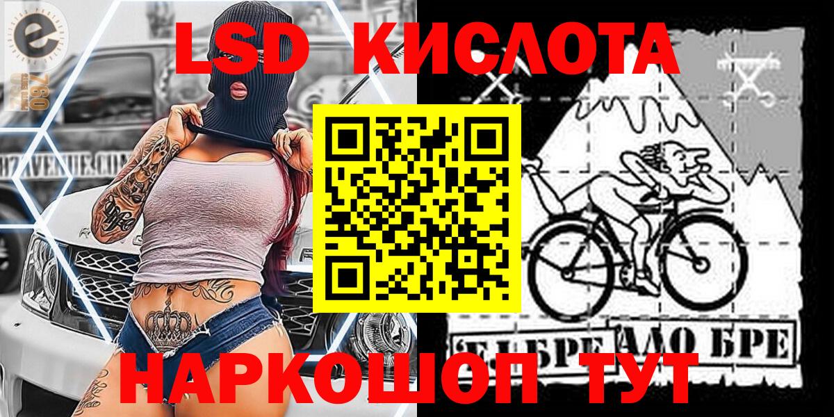 Моздок  купить наркоту  Вход с VPN  Наркотические марки 1500мкг 