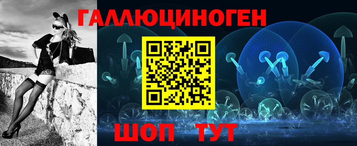 Псилоцибиновые грибы Magic Shrooms  Галлюциногенные грибы Cubensis  Моздок  Вход с VPN 