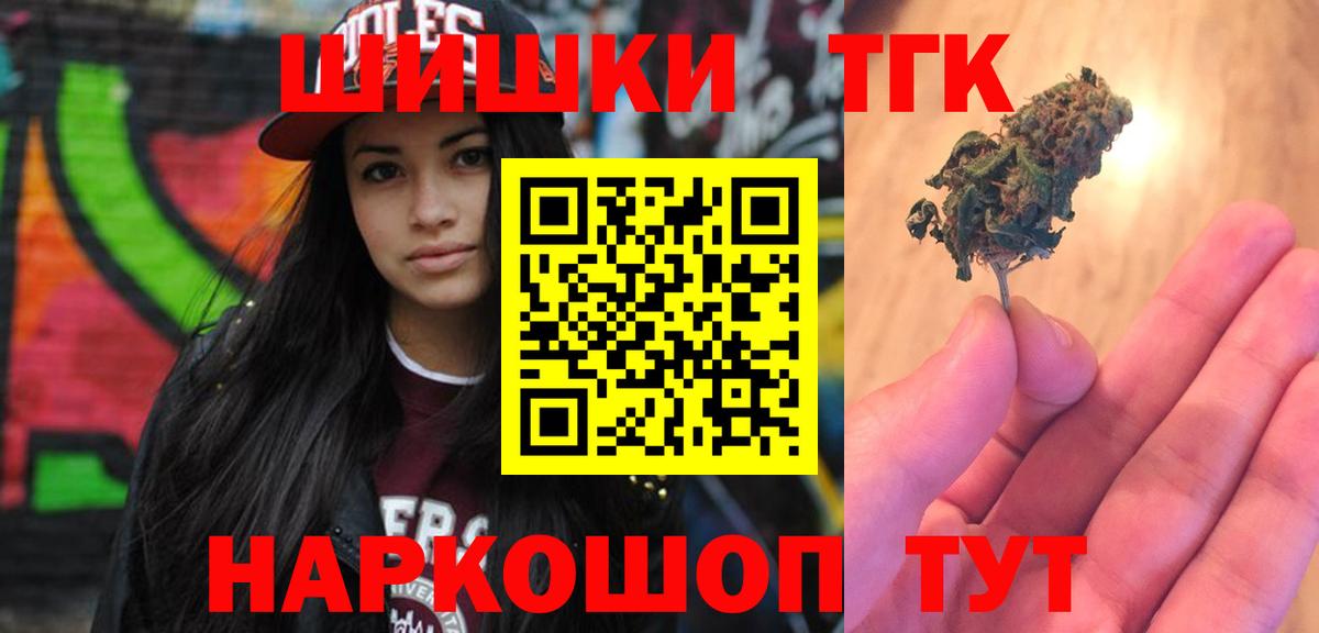 Моздок  МАРИХУАНА тримм  Вход с VPN  МАРИХУАНА LSD WEED  МАРИХУАНА индика 